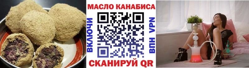 Купить где  Демидов  Печенье с ТГК марихуана 
