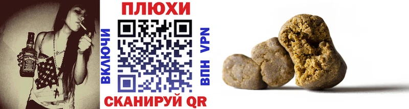 ГАШИШ убойный  Купить  Демидов 