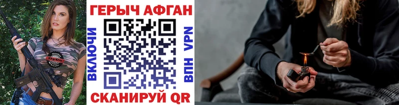 Купить Демидов Героин Афган