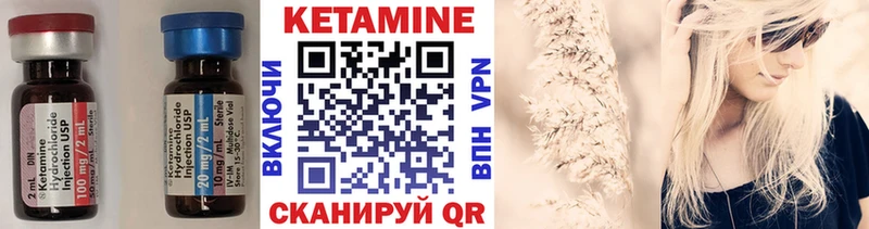 Купить  Демидов  Кетамин VHQ 