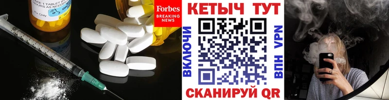 Кетамин VHQ Демидов