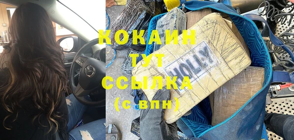 кокс Армянск