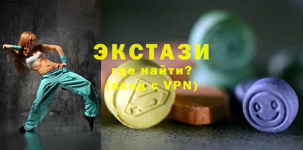 альфа пвп VHQ Алексин
