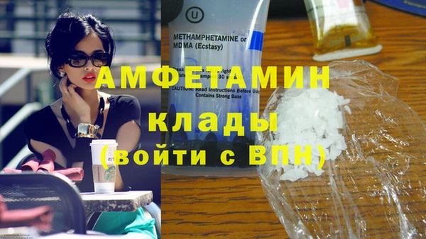 альфа пвп VHQ Алексин