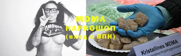 кокс Армянск
