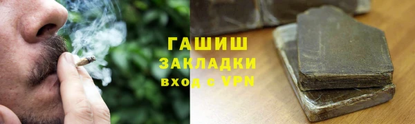 кокс Армянск
