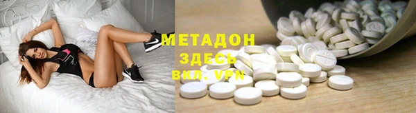 альфа пвп VHQ Алексин