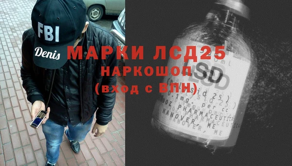 альфа пвп VHQ Алексин
