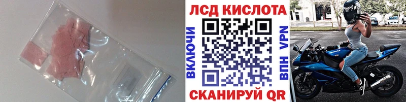 Купить  Демидов  LSD-25 экстази кислота 