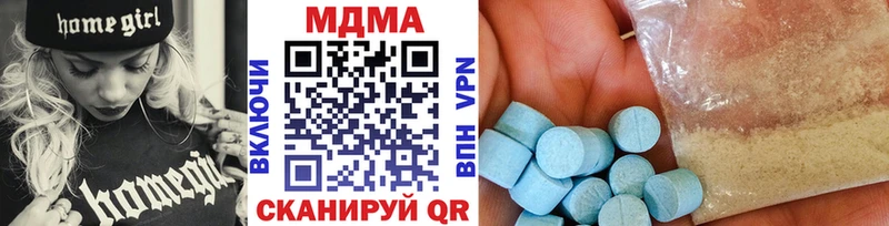 Купить закладки Демидов МДМА VHQ