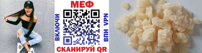 Купить Демидов МЯУ-МЯУ кристаллы