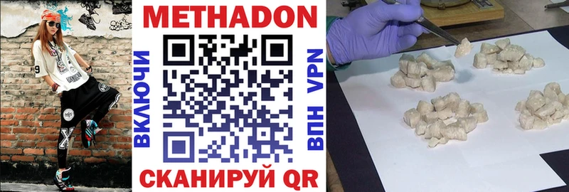 Купить  Демидов  МЕТАДОН мёд 