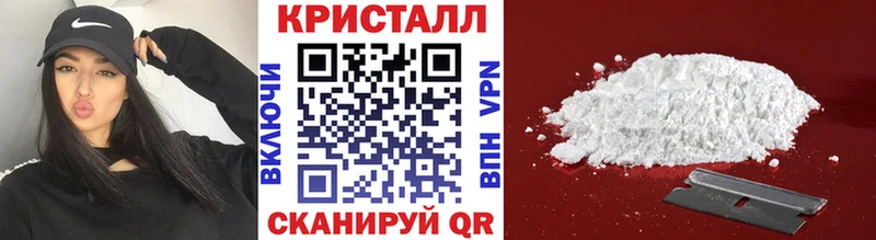 Купить  Демидов  Первитин кристалл 