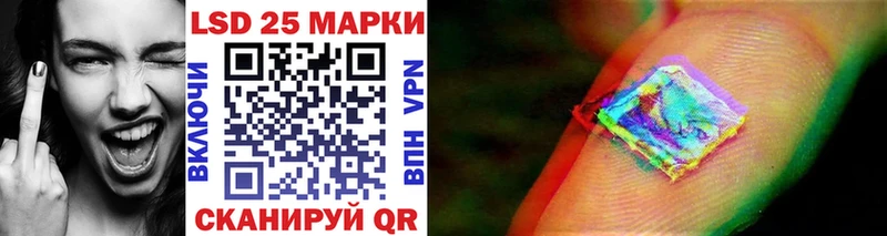 Марки NBOMe 1500мкг  Купить закладки  Демидов 